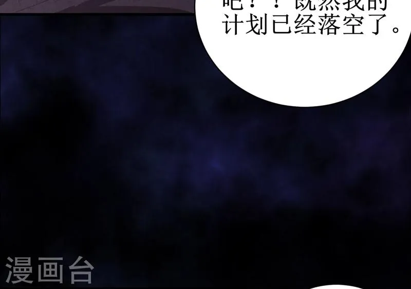 第15话：今晚你就去捡金吧！ 第23页