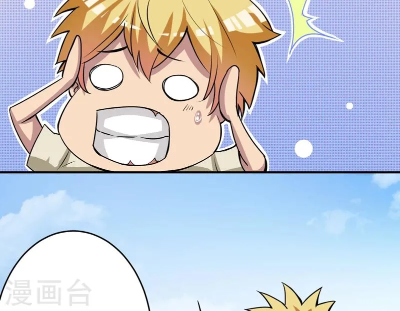 第16话：这到底是怎么回事？ 第6页