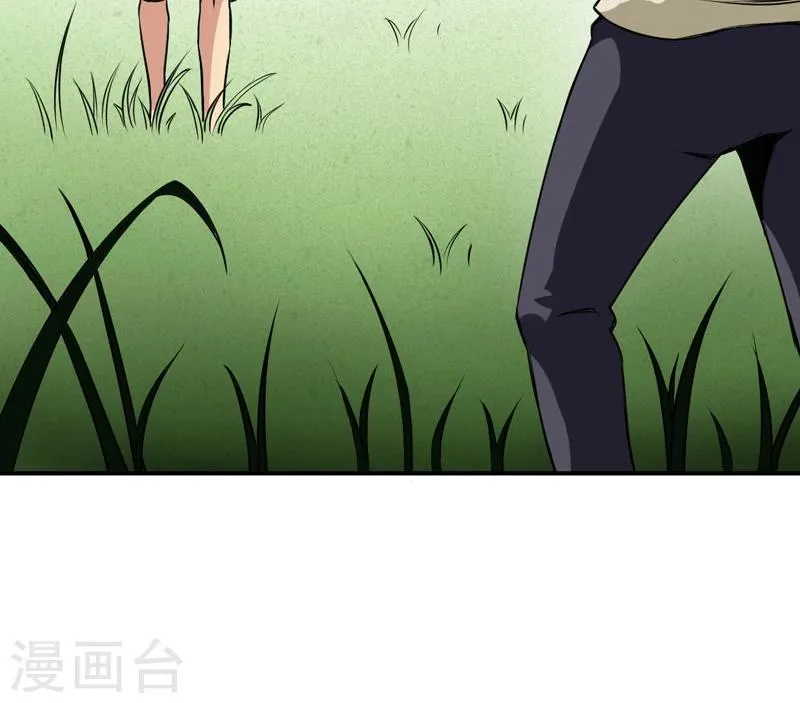 第16话：这到底是怎么回事？ 第8页