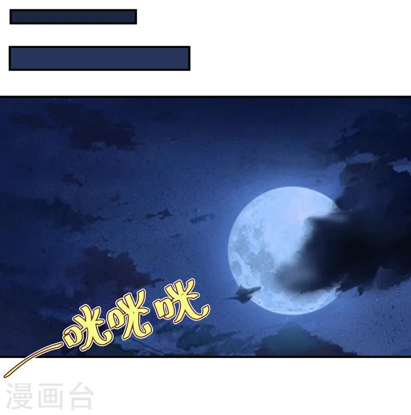 第16话：这到底是怎么回事？ 第9页