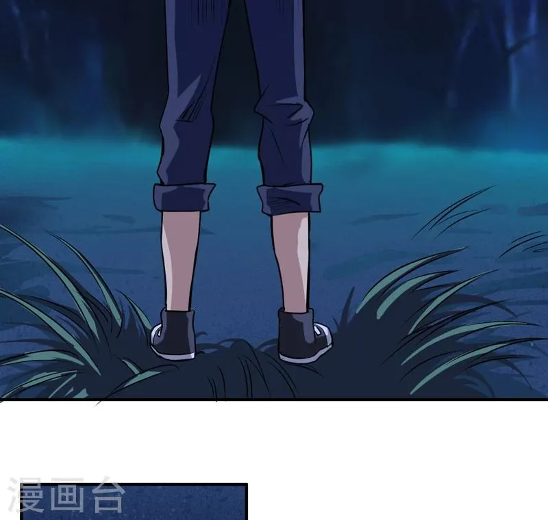 第16话：这到底是怎么回事？ 第14页