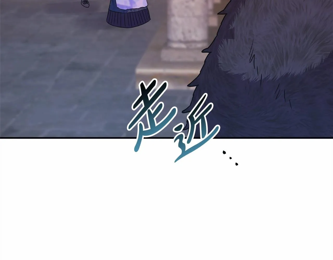 第8话 拽姐的自卑小奶狗 第116页