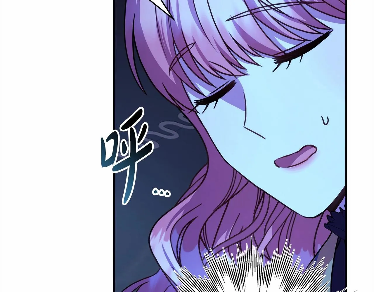 第5话 大公的胸膛，安全感十足！ 第141页