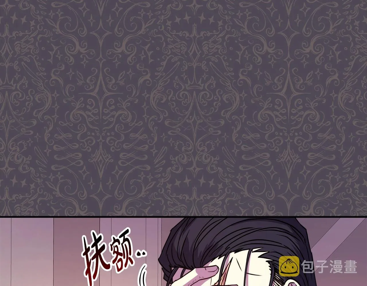 第3话 野兽大公生命中的温暖 第124页