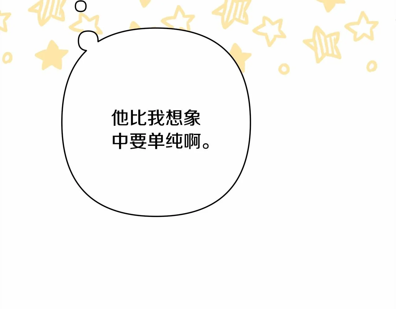 第3话 野兽大公生命中的温暖 第156页
