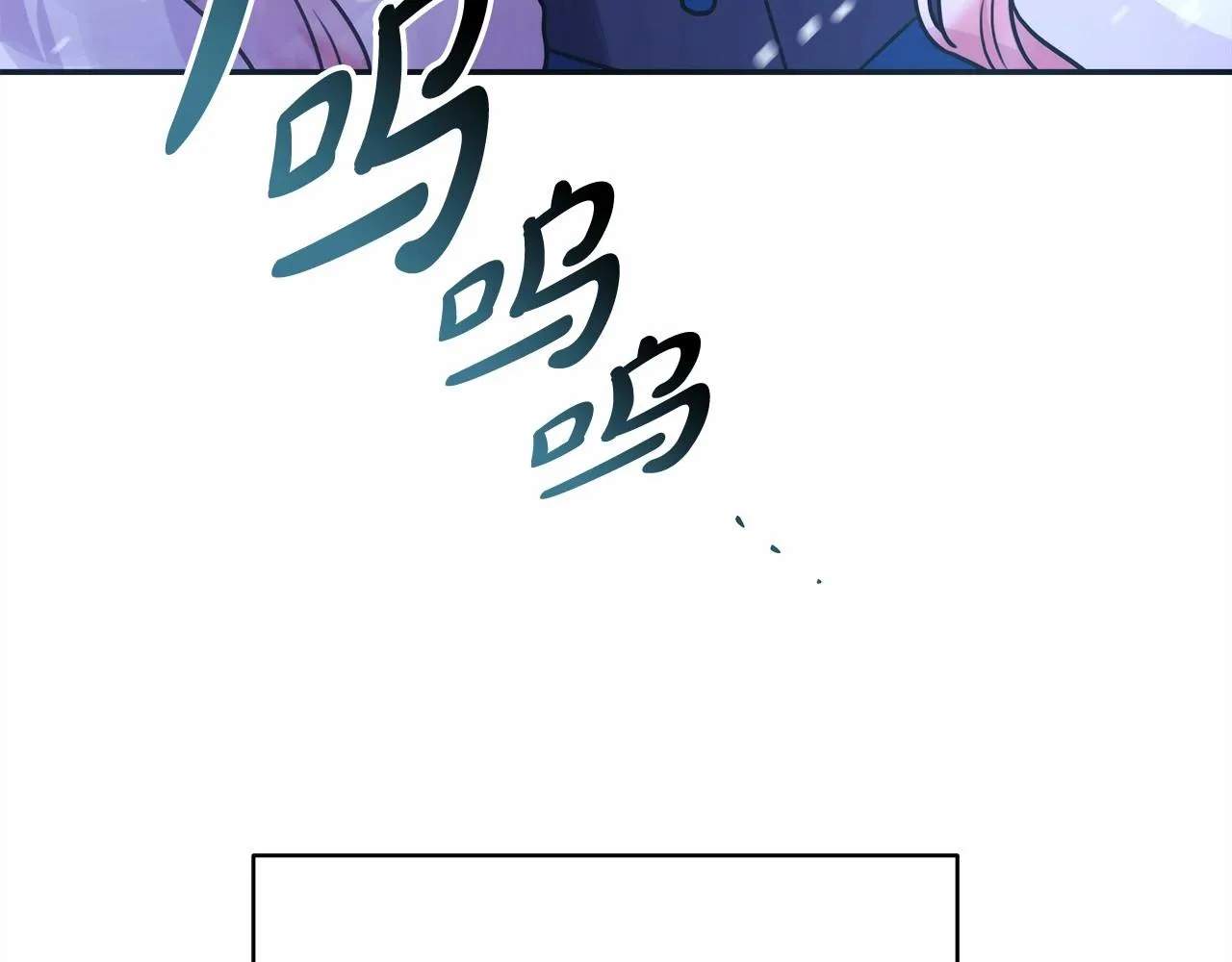 第2话 外貌不是交友的必选项 第42页