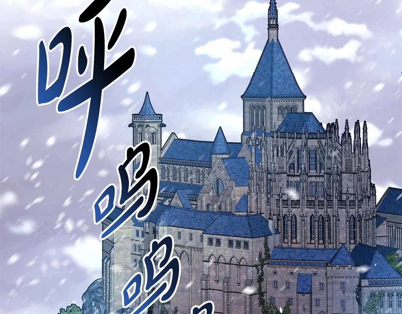 第1话 大公的第一眼，就令人“心醉” 第224页