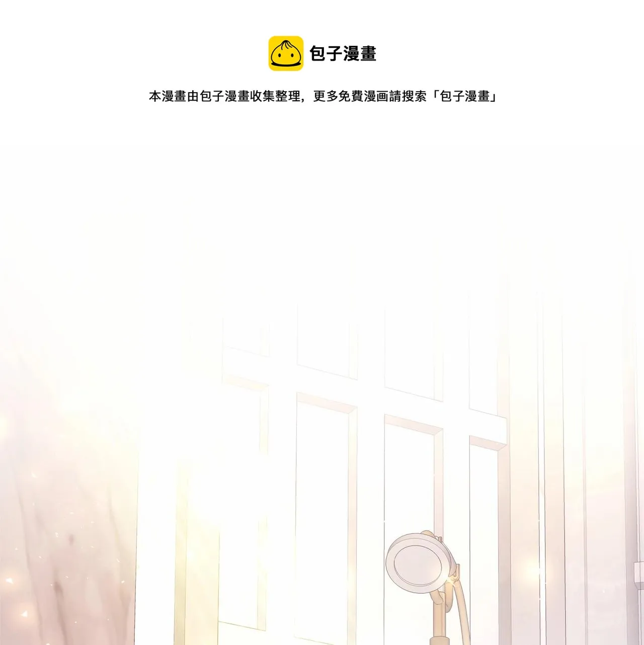 第23话 你穿什么都合适 第1页