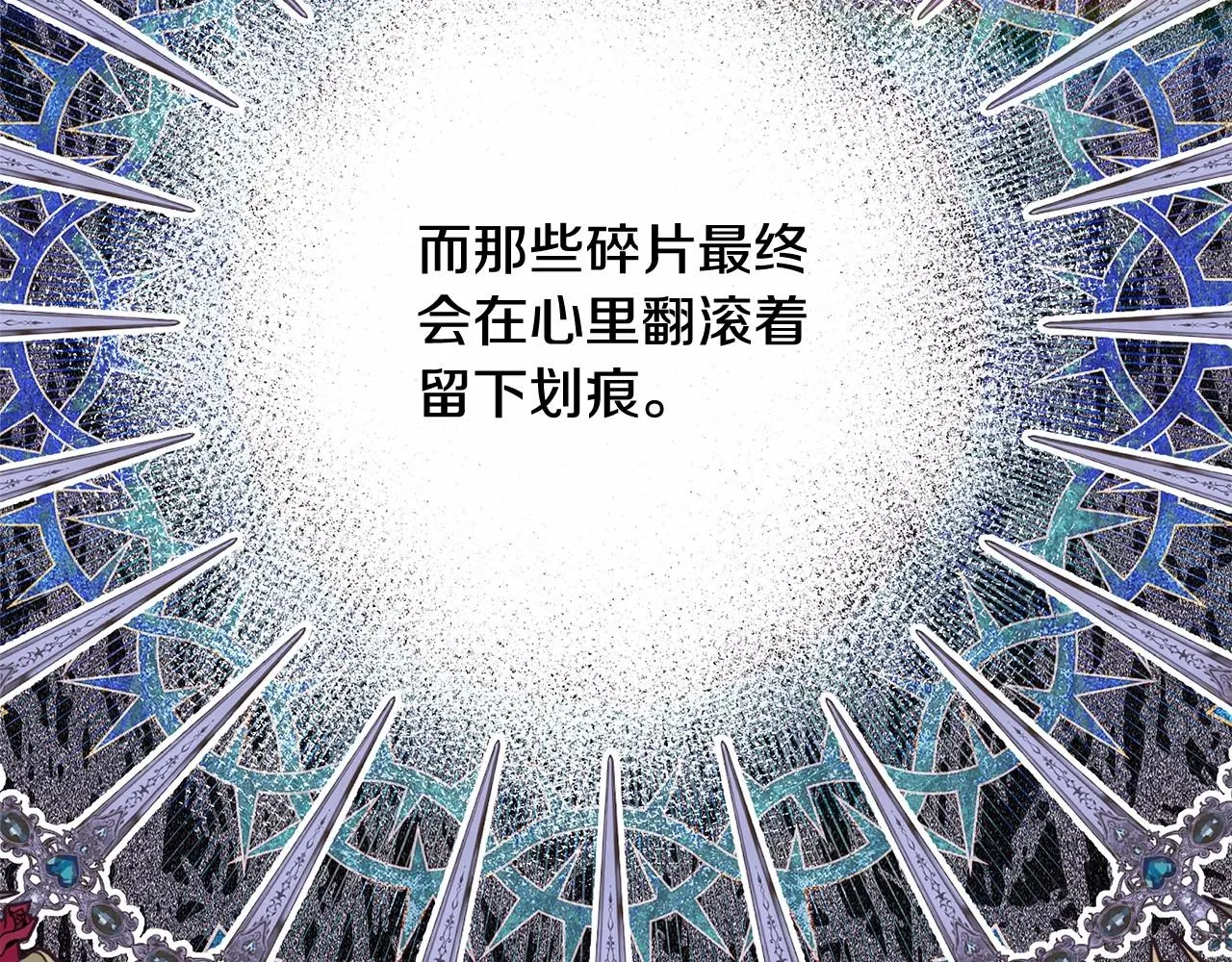 第23话 你穿什么都合适 第30页