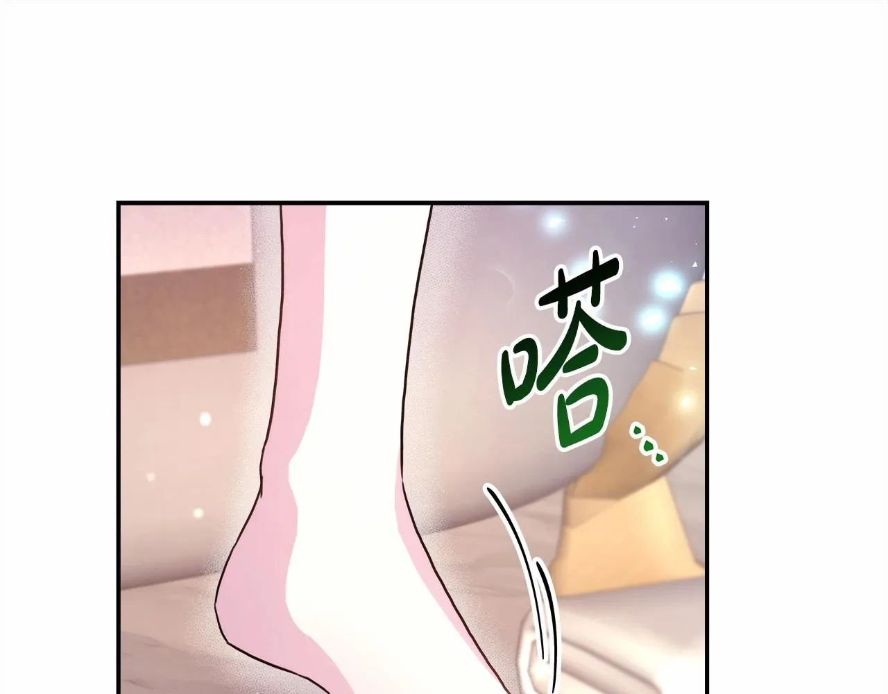 第23话 你穿什么都合适 第52页