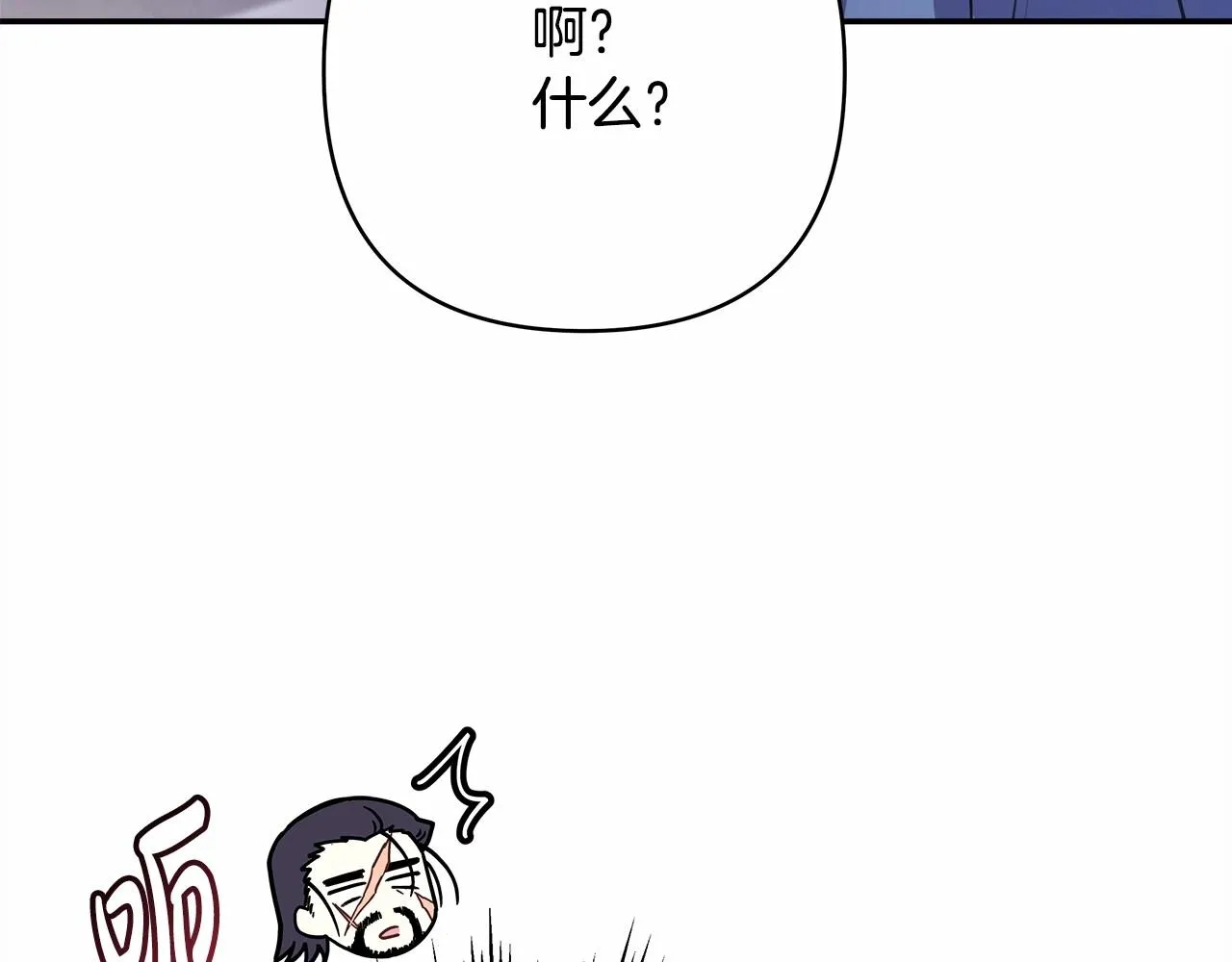 第23话 你穿什么都合适 第130页