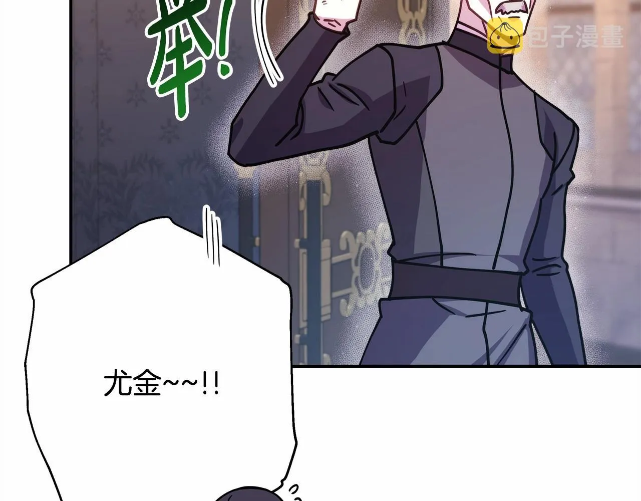 第23话 你穿什么都合适 第139页