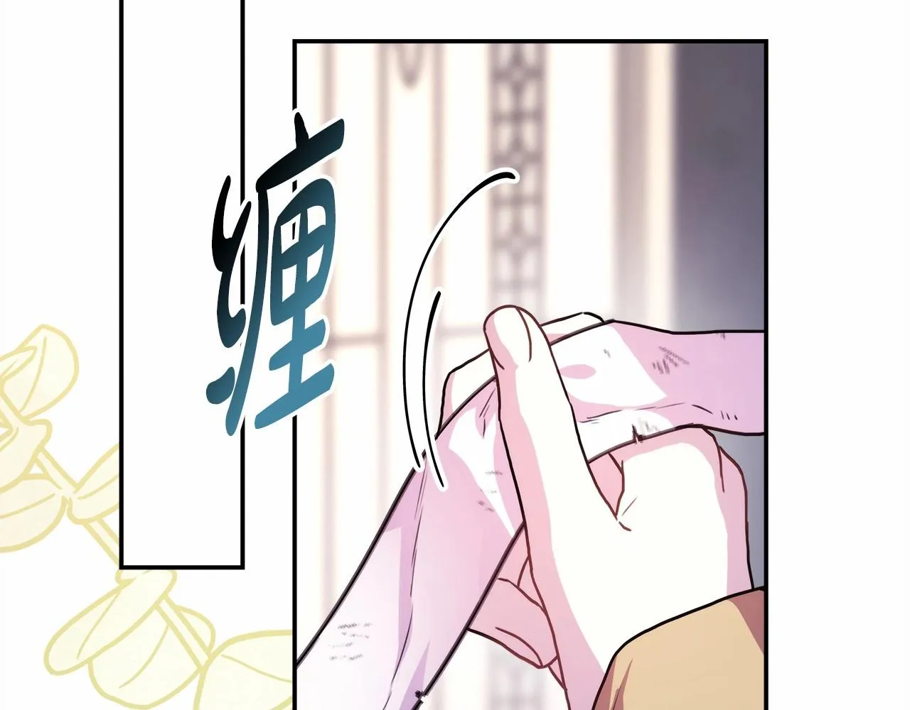 第23话 你穿什么都合适 第142页