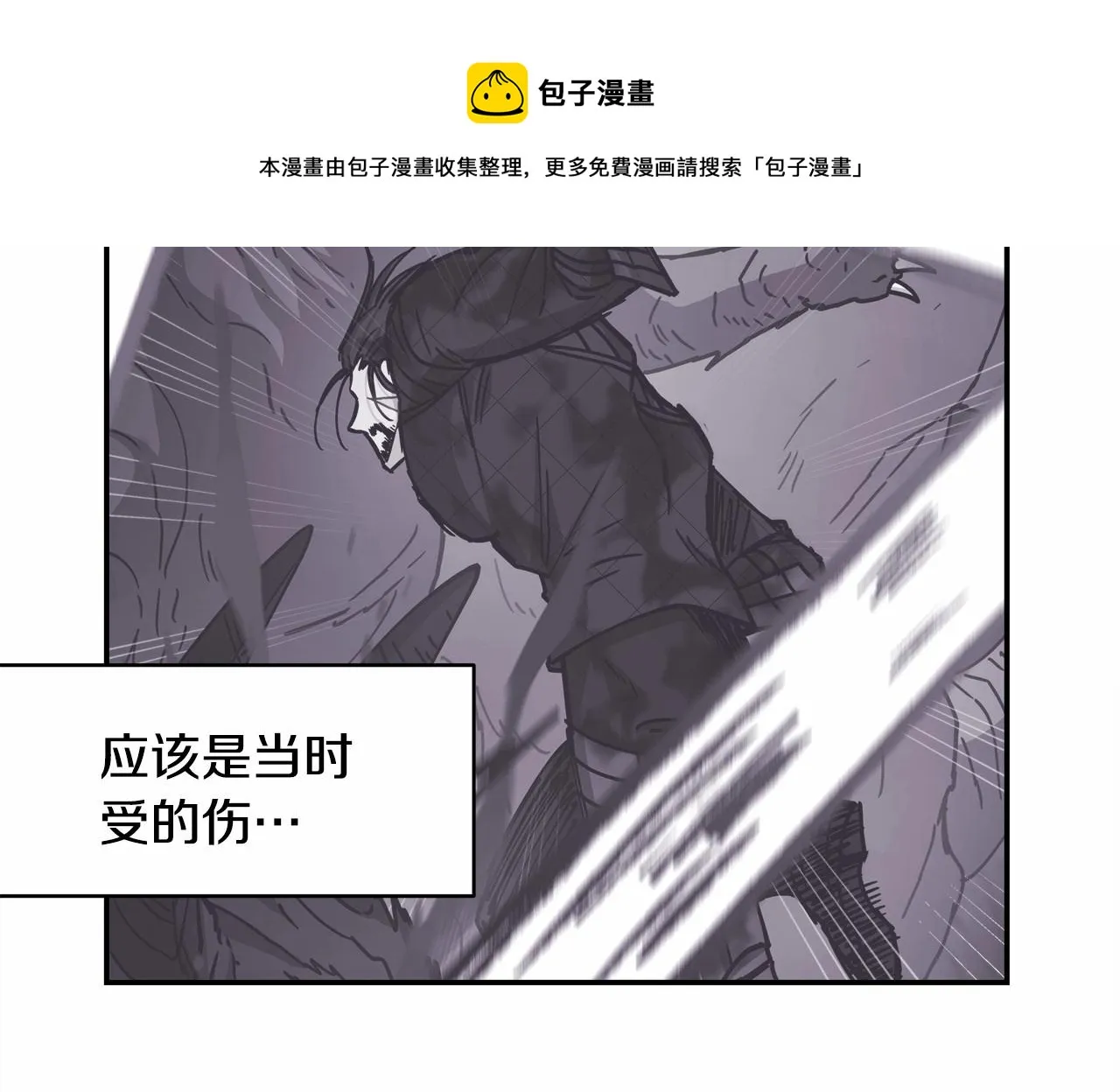 第23话 你穿什么都合适 第148页