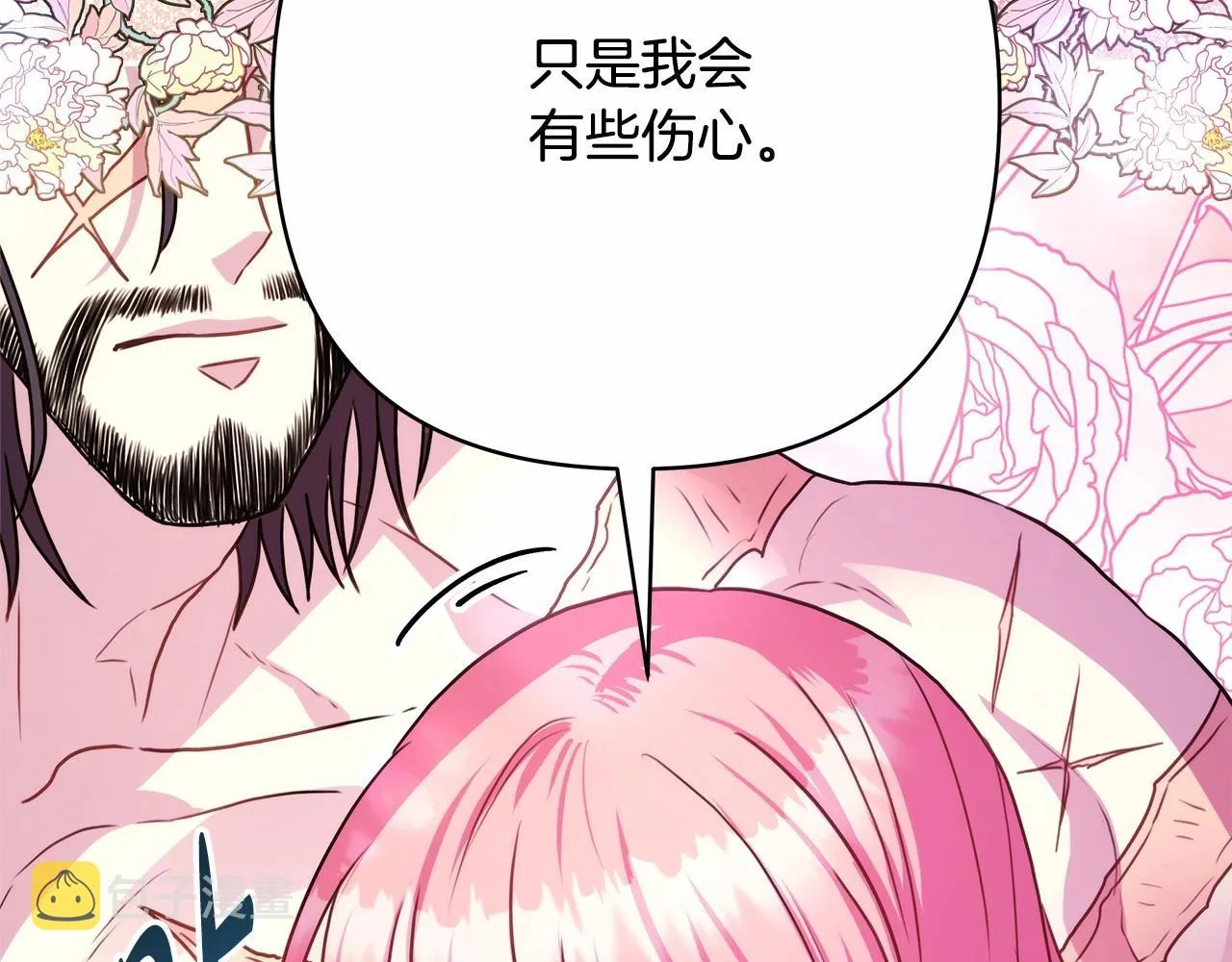 第23话 你穿什么都合适 第153页