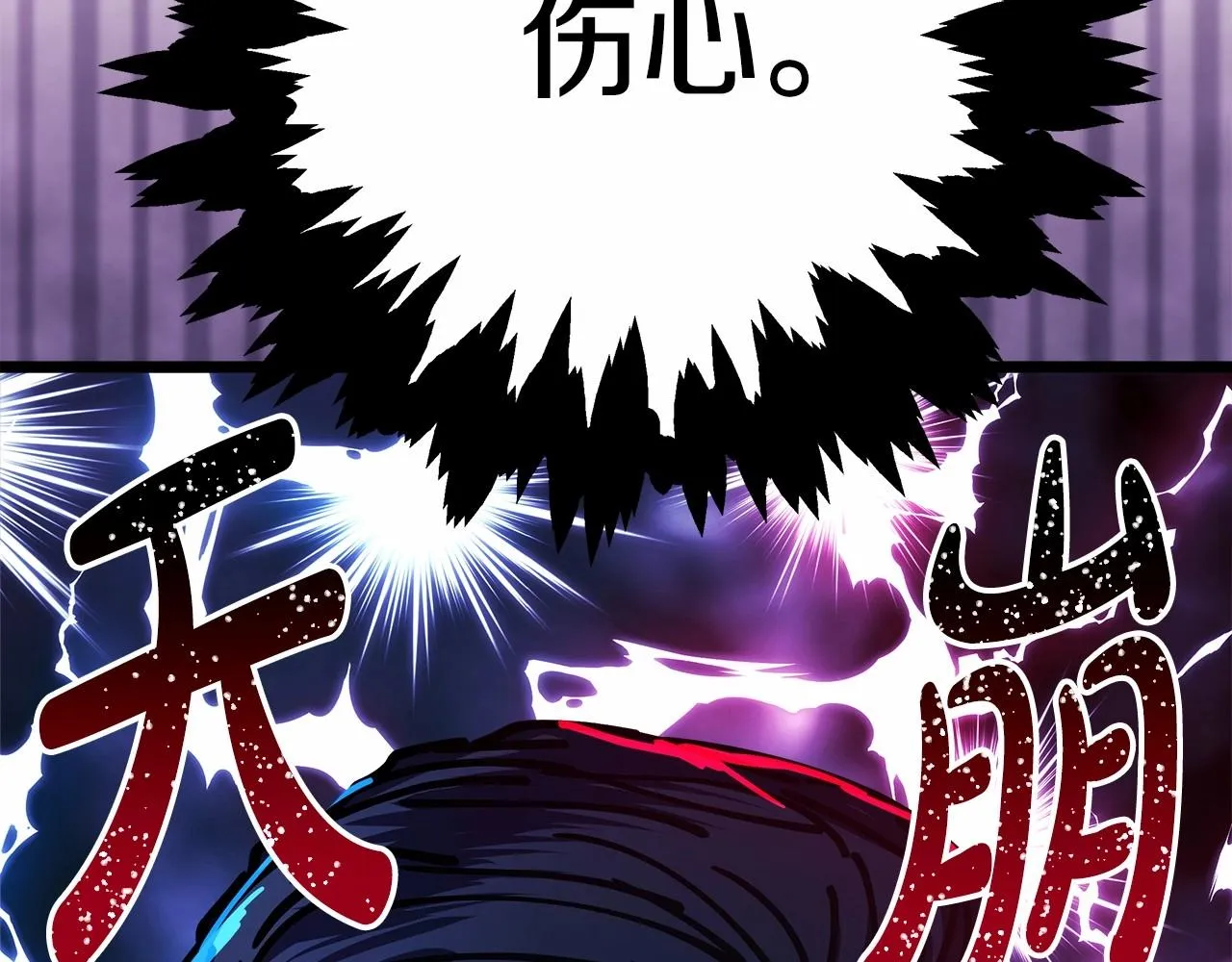 第23话 你穿什么都合适 第156页