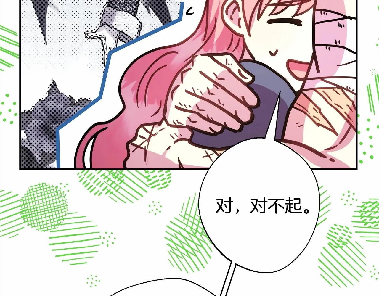 第23话 你穿什么都合适 第184页