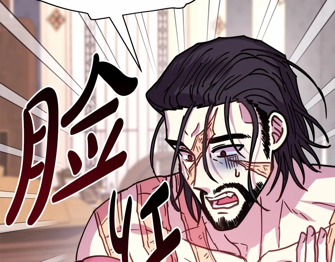 第23话 你穿什么都合适 第187页