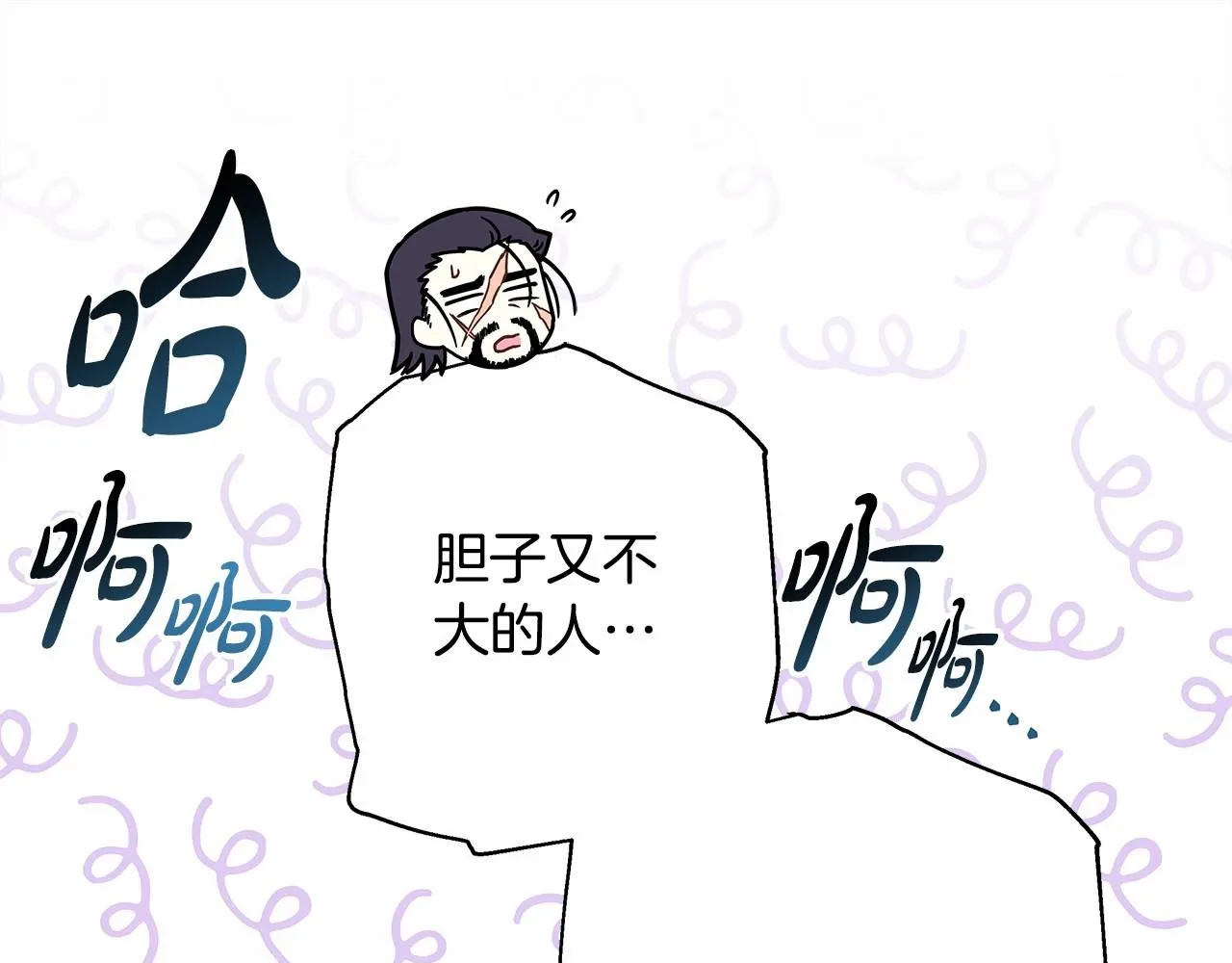 第23话 你穿什么都合适 第191页