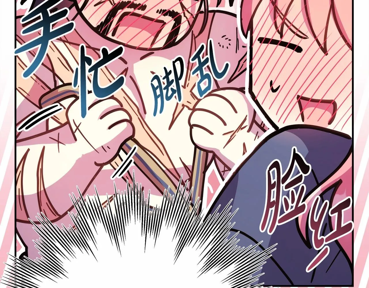 第23话 你穿什么都合适 第253页