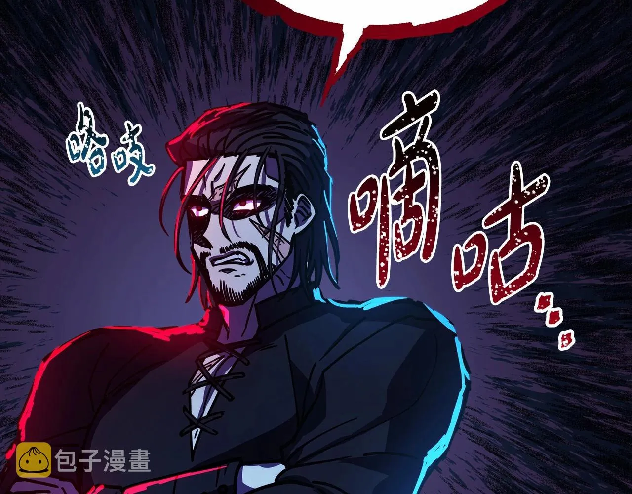 第23话 你穿什么都合适 第266页
