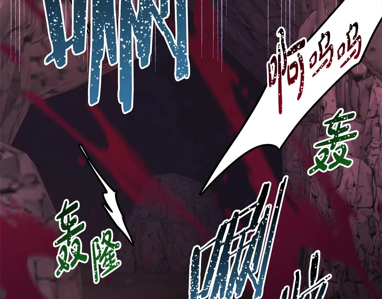 第21话 解锁人形睡袋 第2页