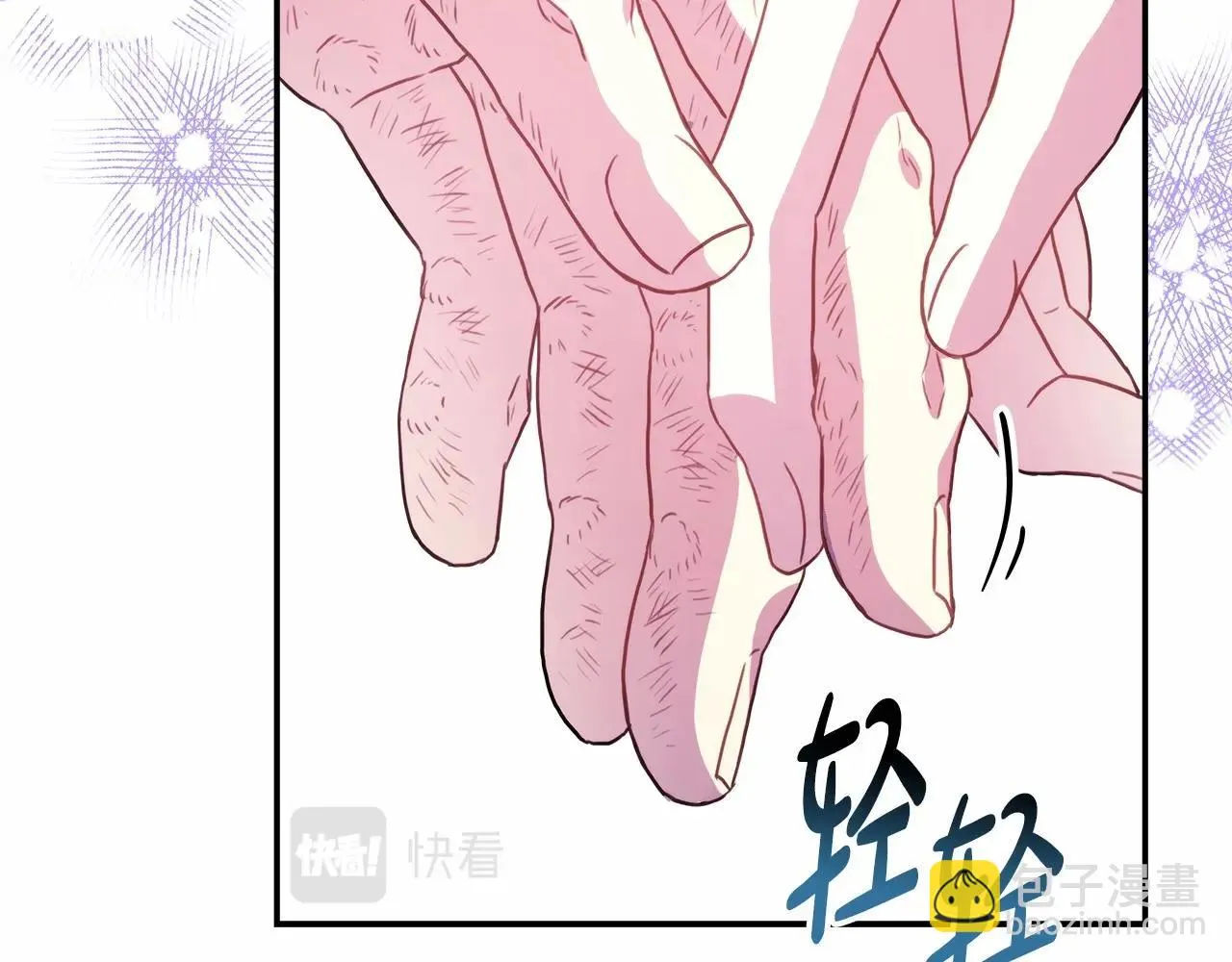 第19话 硬汉也柔情 第33页