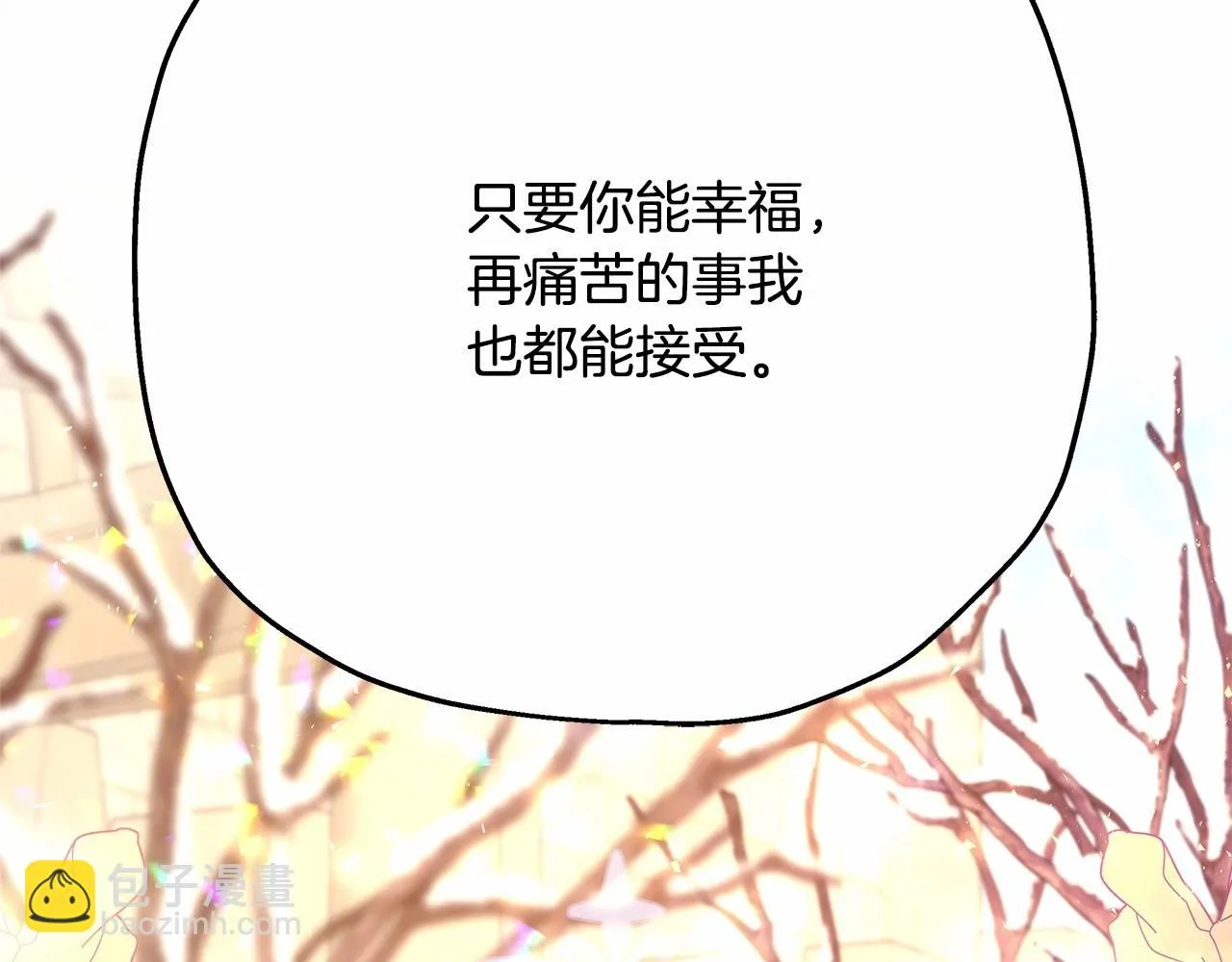 第19话 硬汉也柔情 第48页