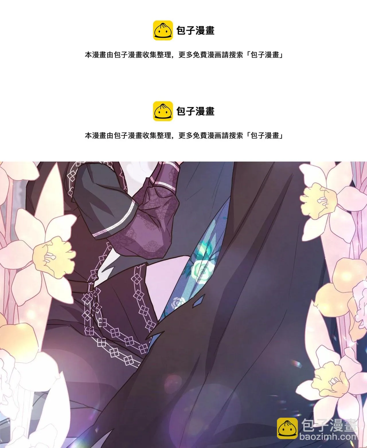 第19话 硬汉也柔情 第50页