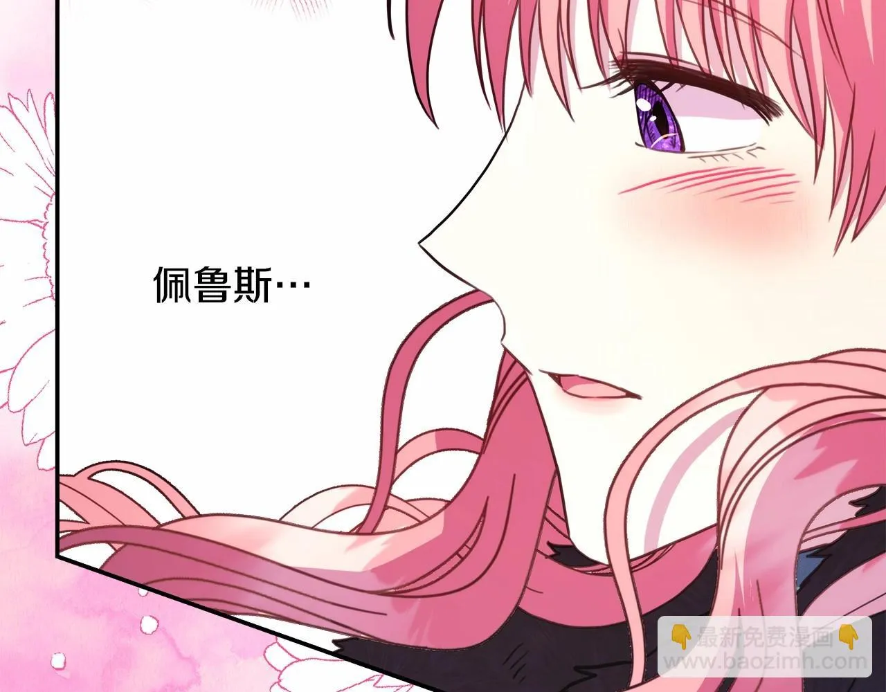 第19话 硬汉也柔情 第57页
