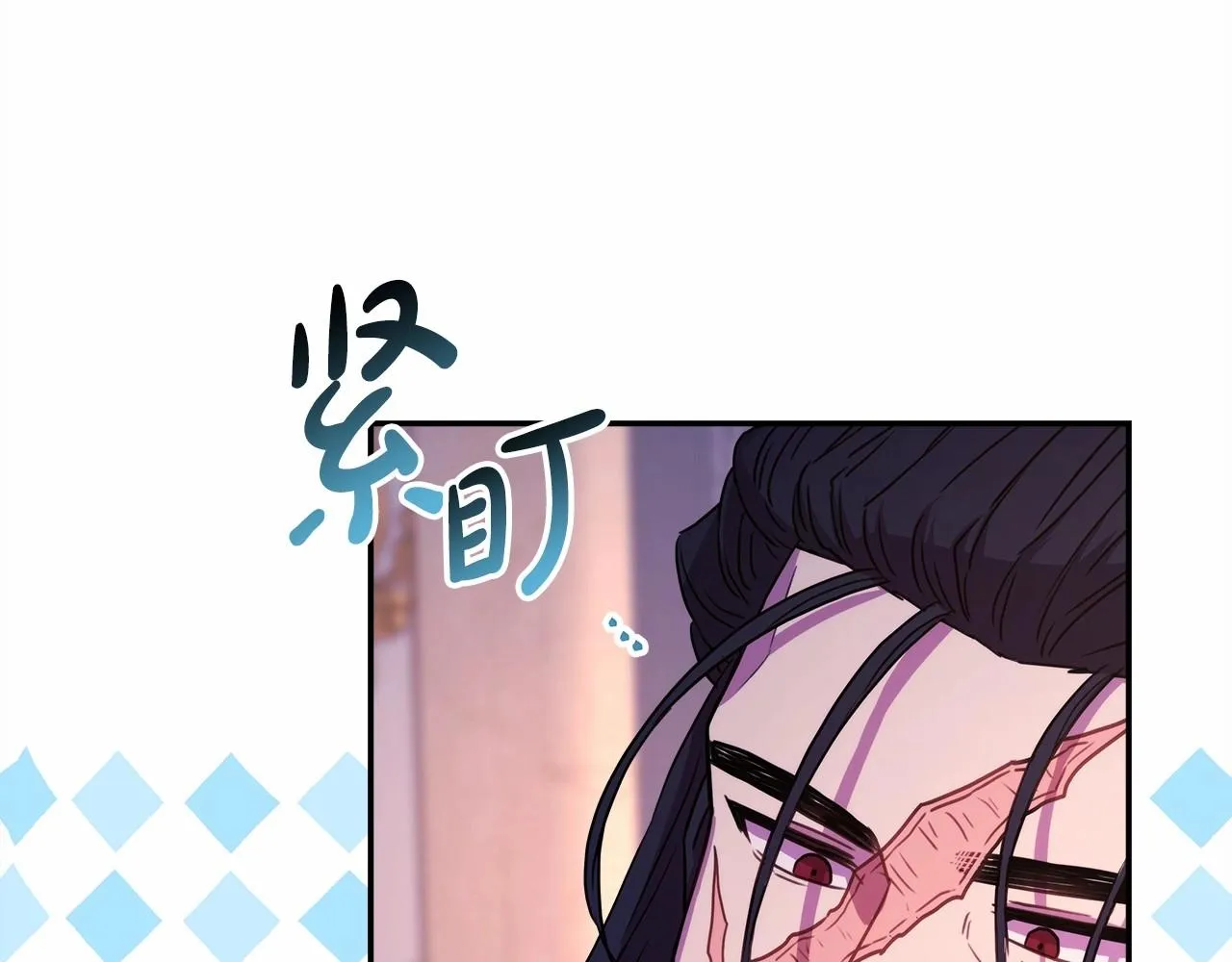 第17话 第三者介入，大公慌了 第23页