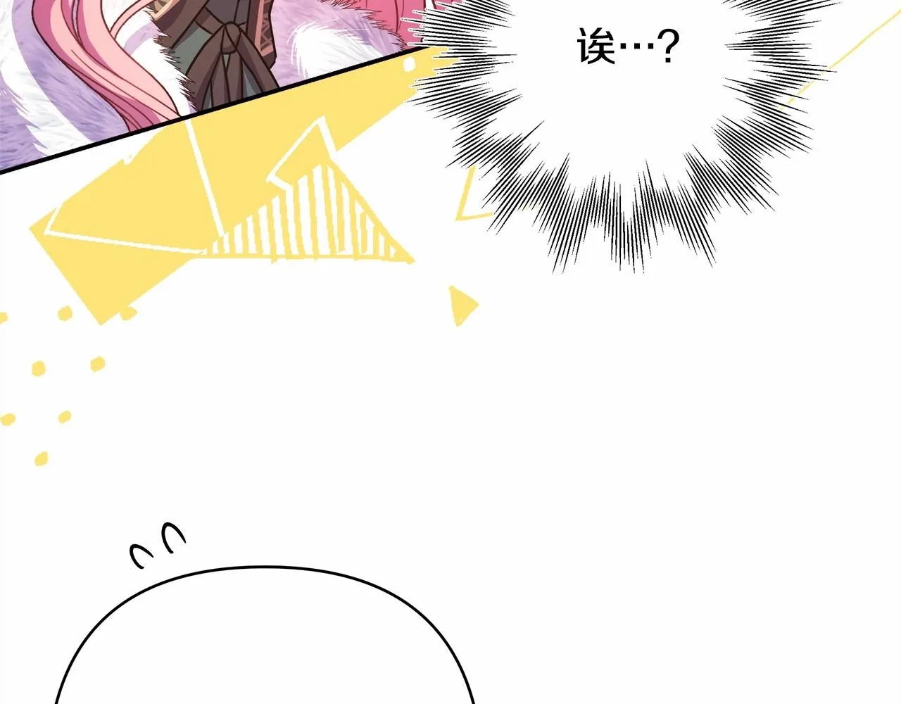 第15话 被吻、被调戏 第40页