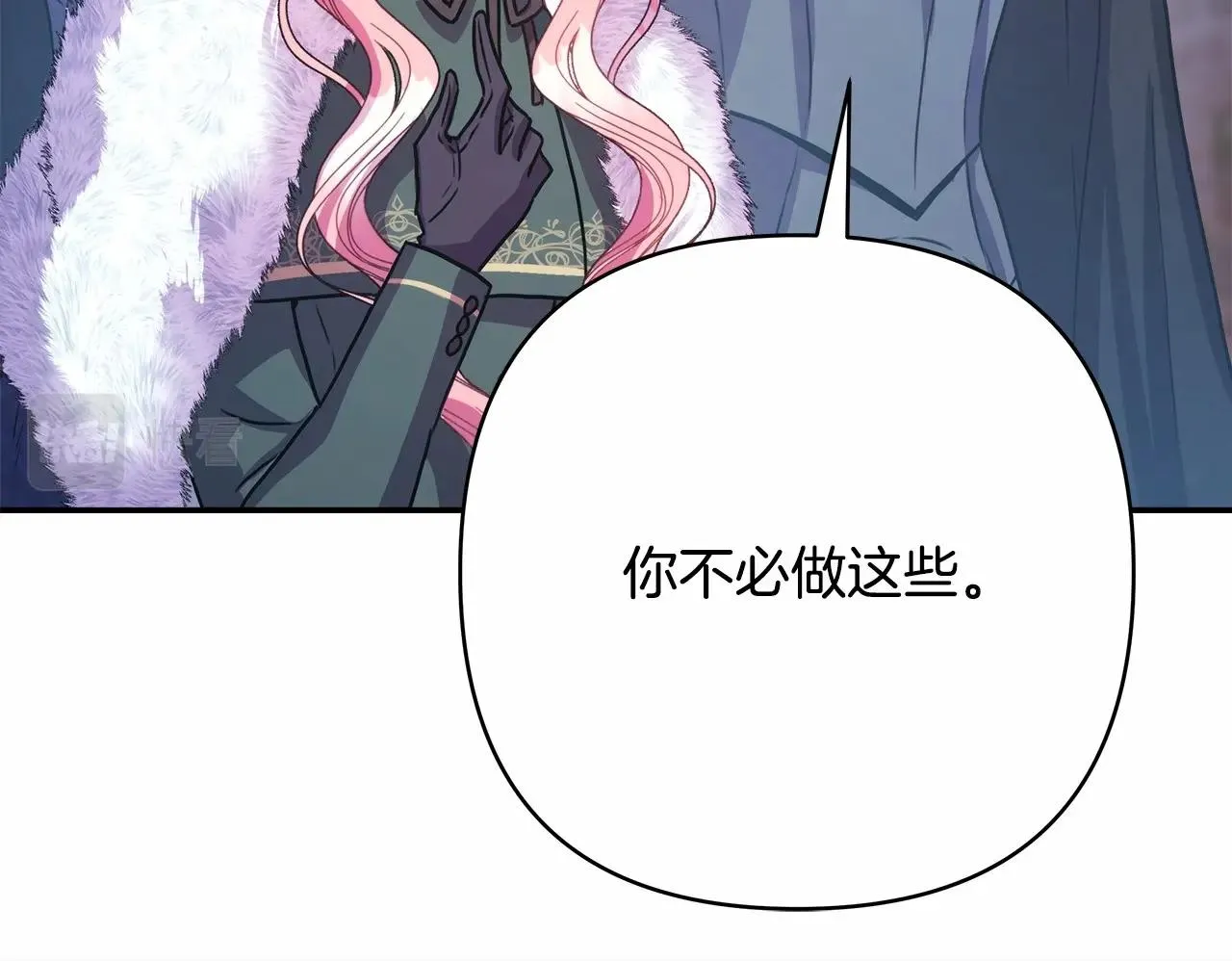第14话 神的旨意就是必须一起贴贴 第87页