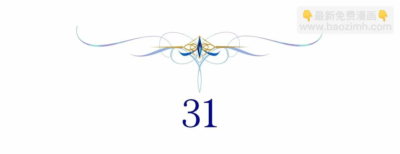 第31话 大公帅气值爆棚 第94页