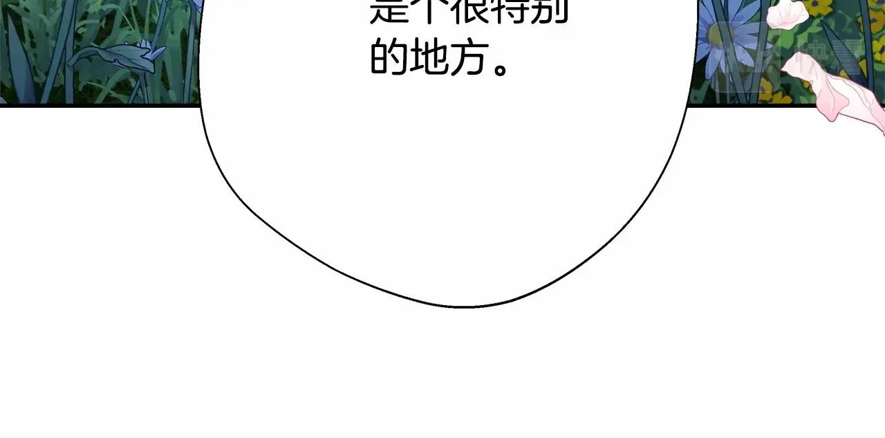 第30话 野餐再次交心 第38页