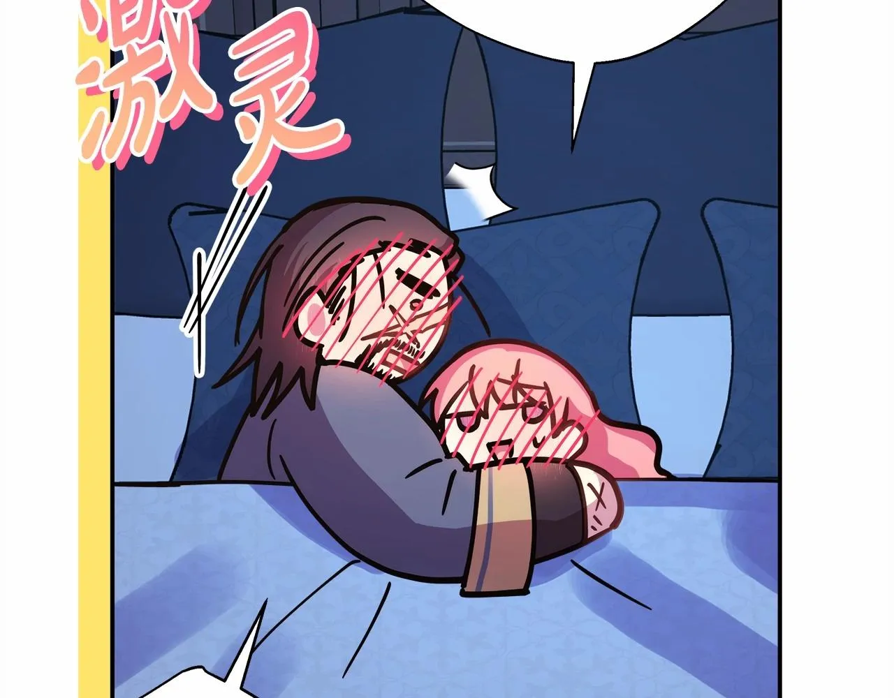 第36话 生崽的可能性 第244页