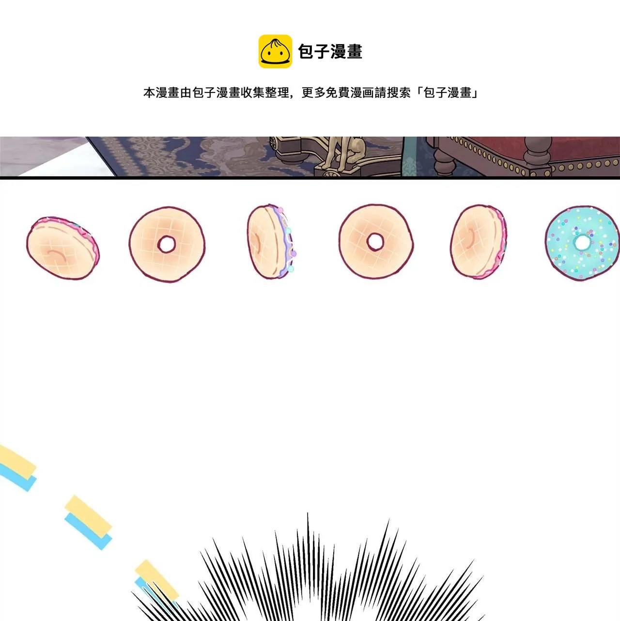 第37话 北方大熊vs兔子夫人 第295页