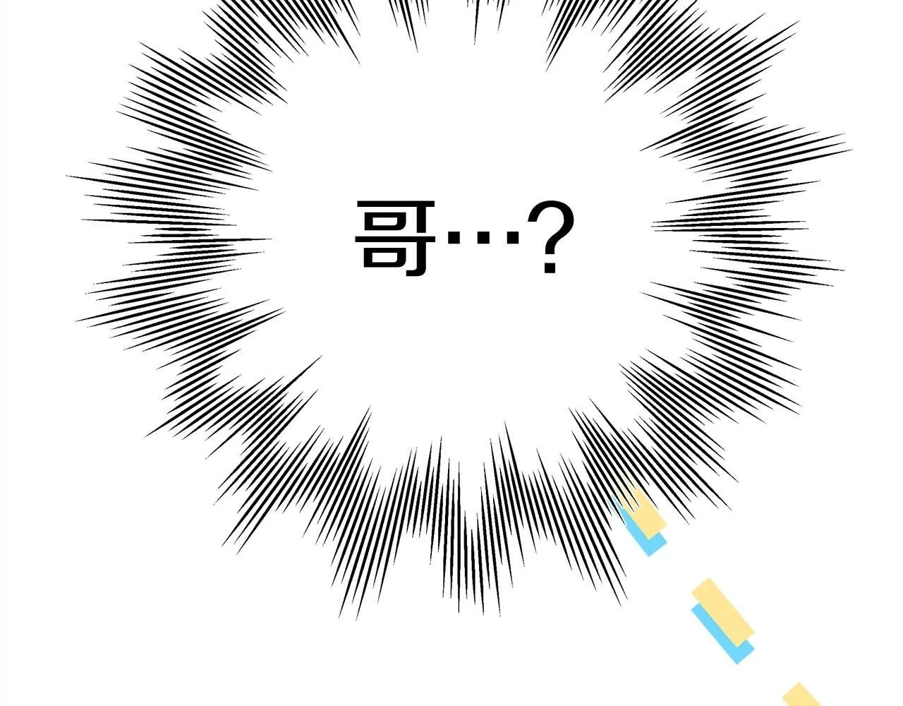 第37话 北方大熊vs兔子夫人 第296页