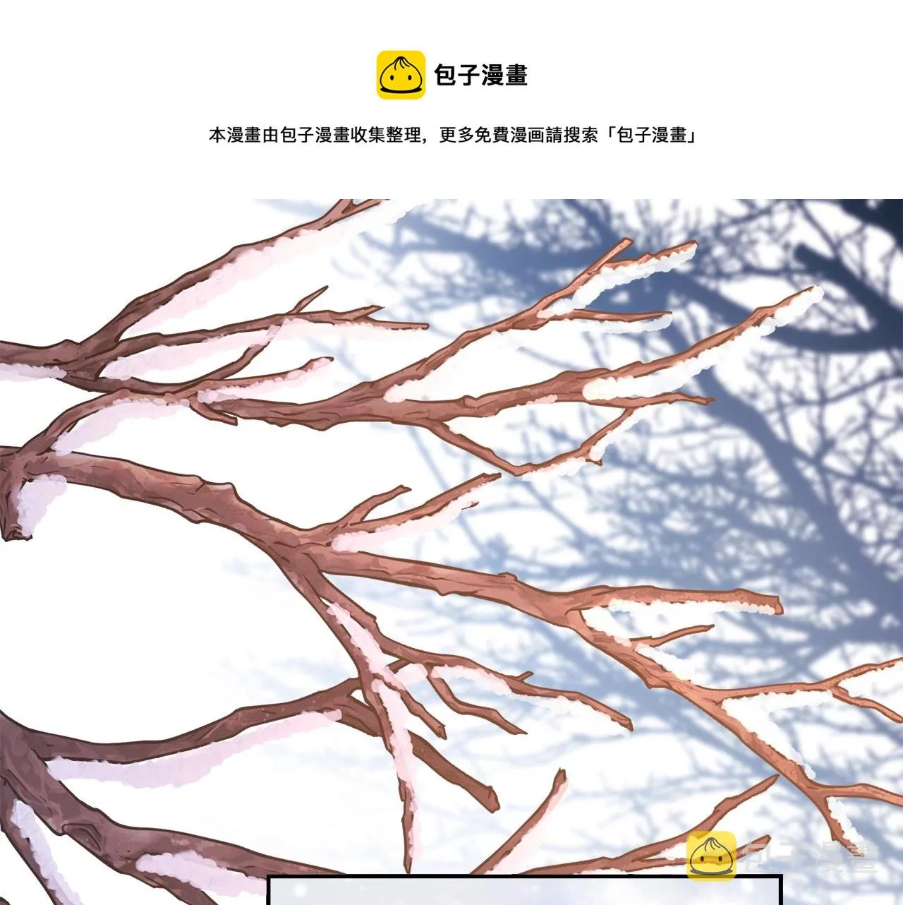 第38话 揭秘真实理想型老公 第99页