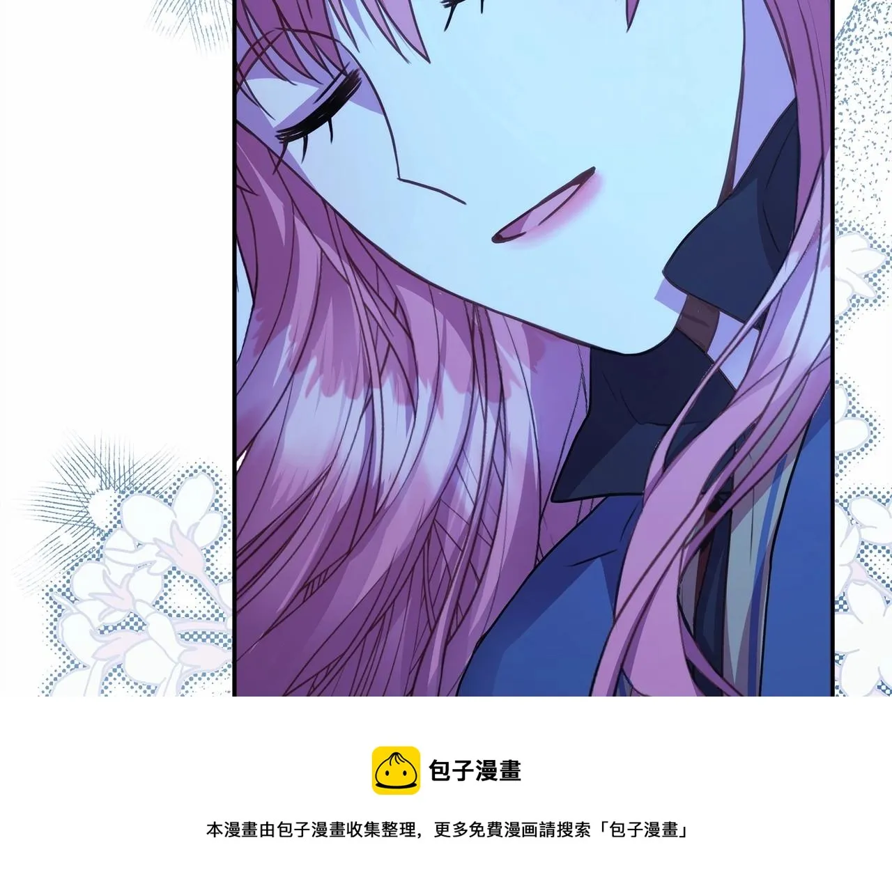 第39话 大公是懂哄睡觉的 第197页