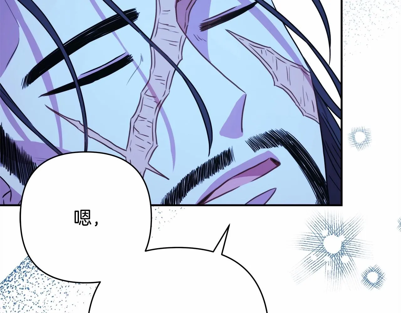 第39话 大公是懂哄睡觉的 第199页