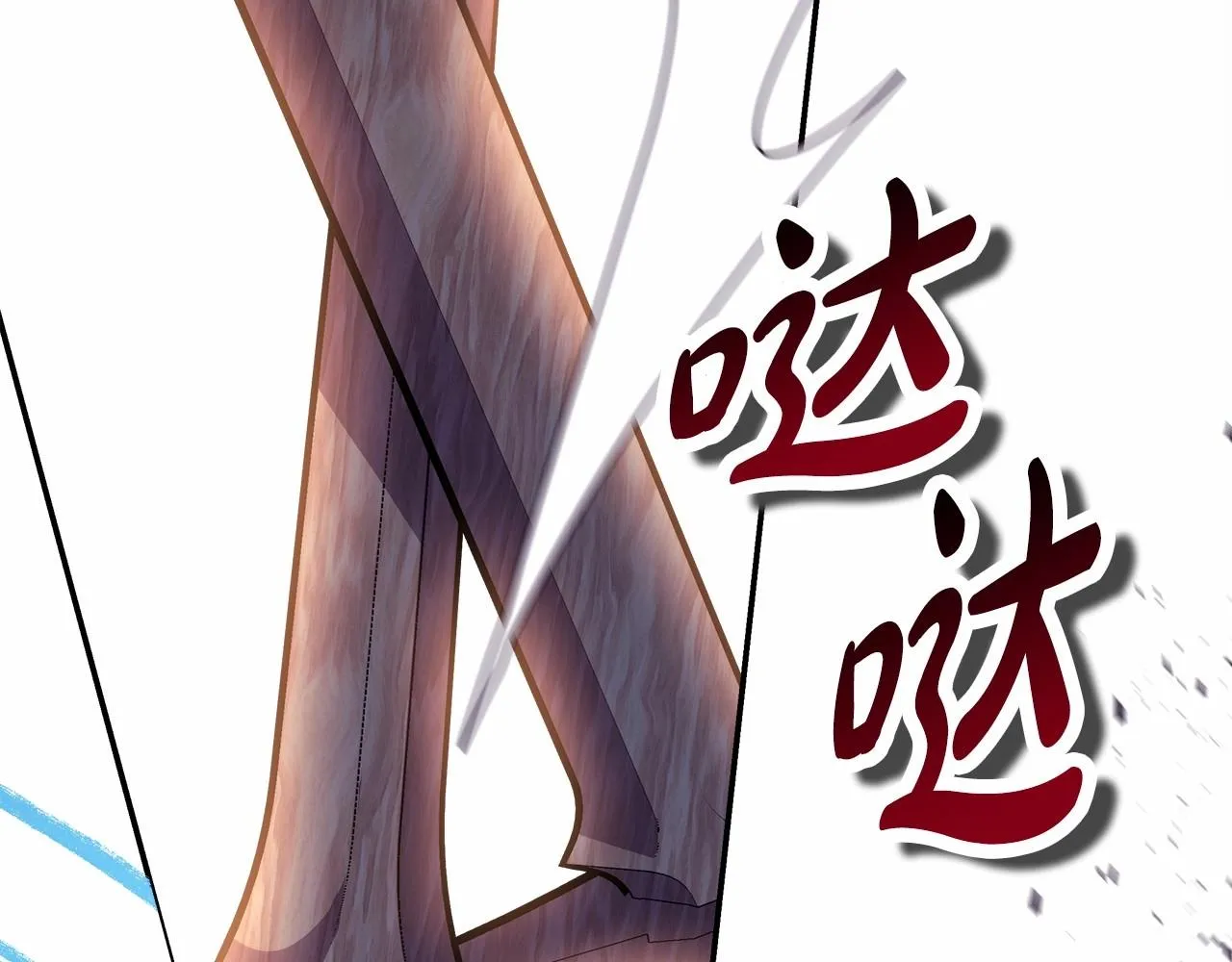 第40话 高级沐浴剂 第35页
