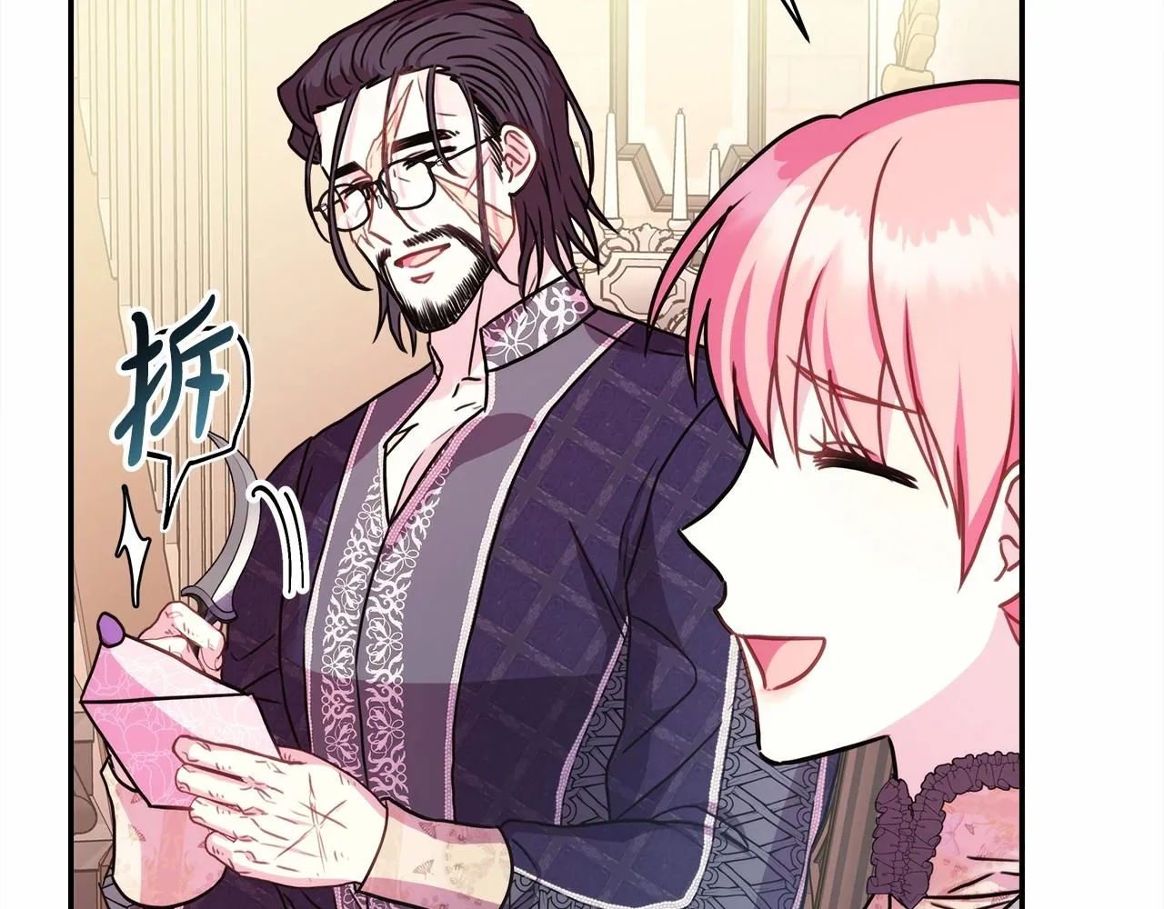 第40话 高级沐浴剂 第70页
