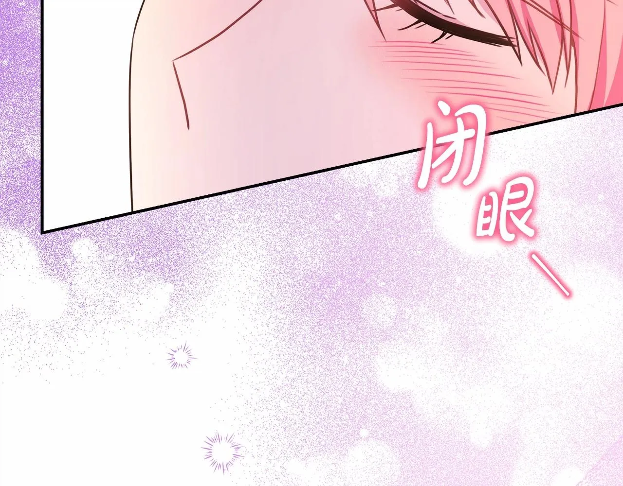 第40话 高级沐浴剂 第103页