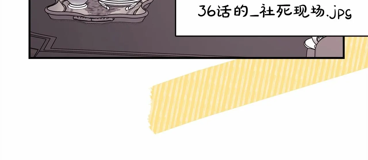 第40话 高级沐浴剂 第150页