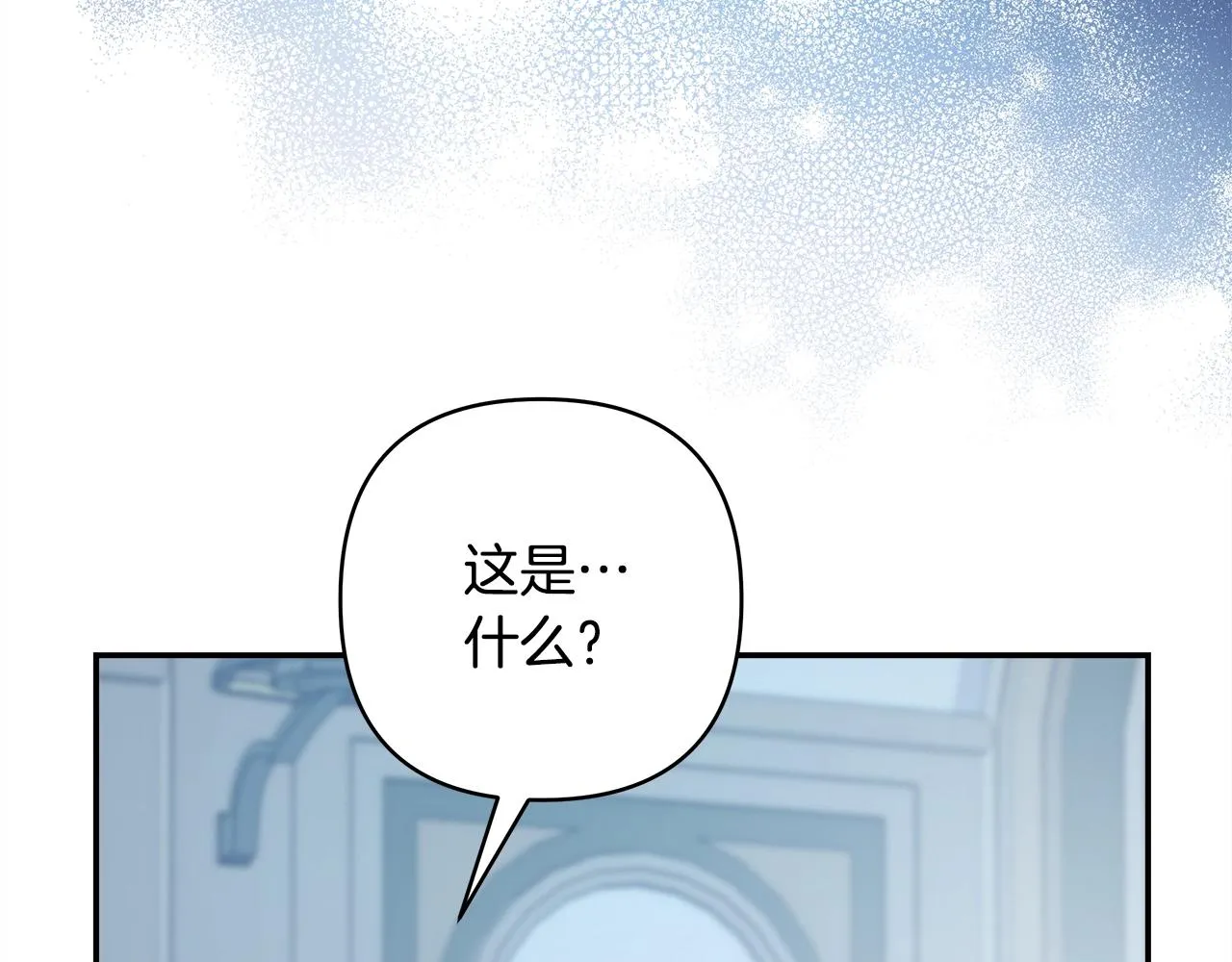 第42话 无法遗忘的回忆 第129页