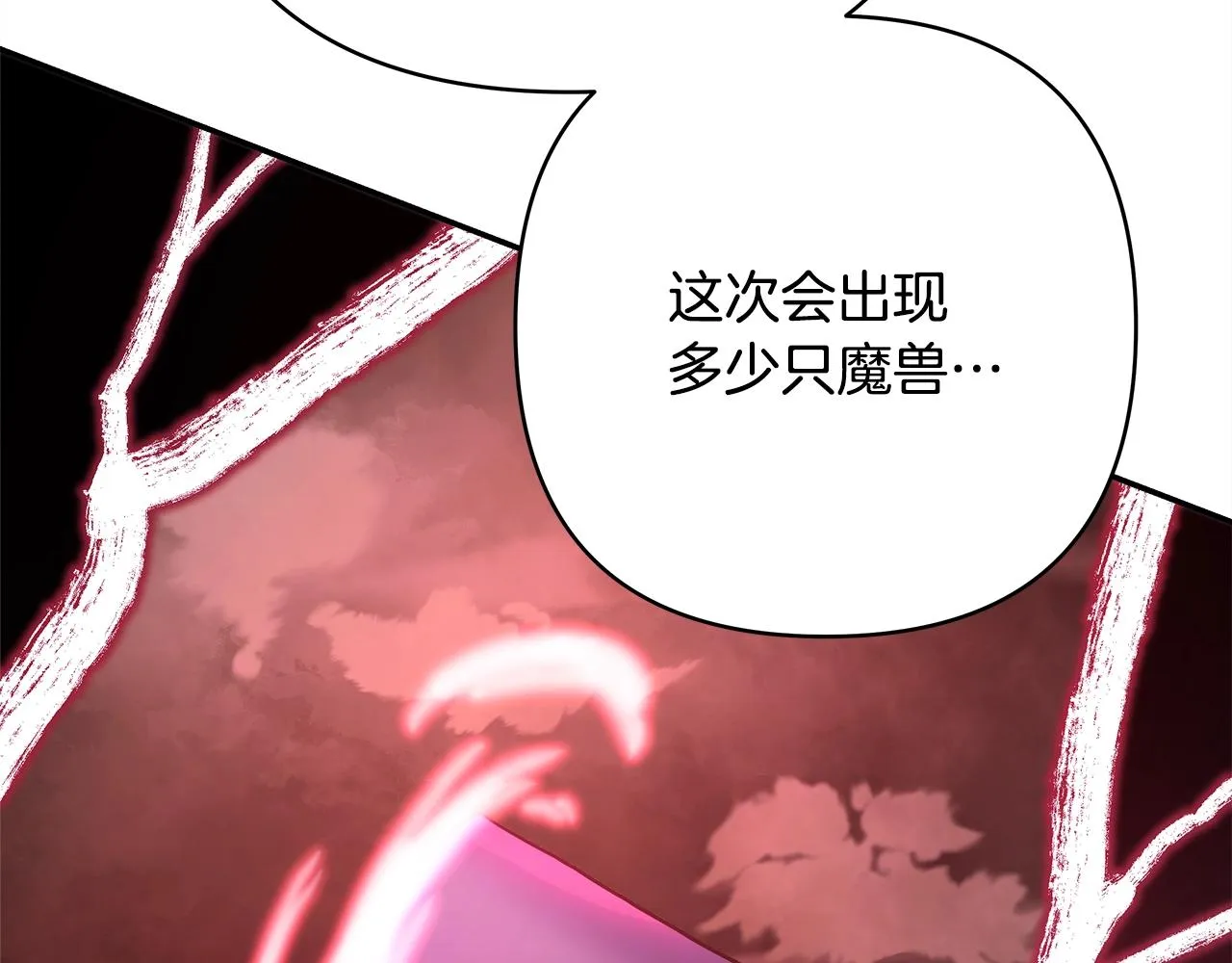 第42话 无法遗忘的回忆 第276页