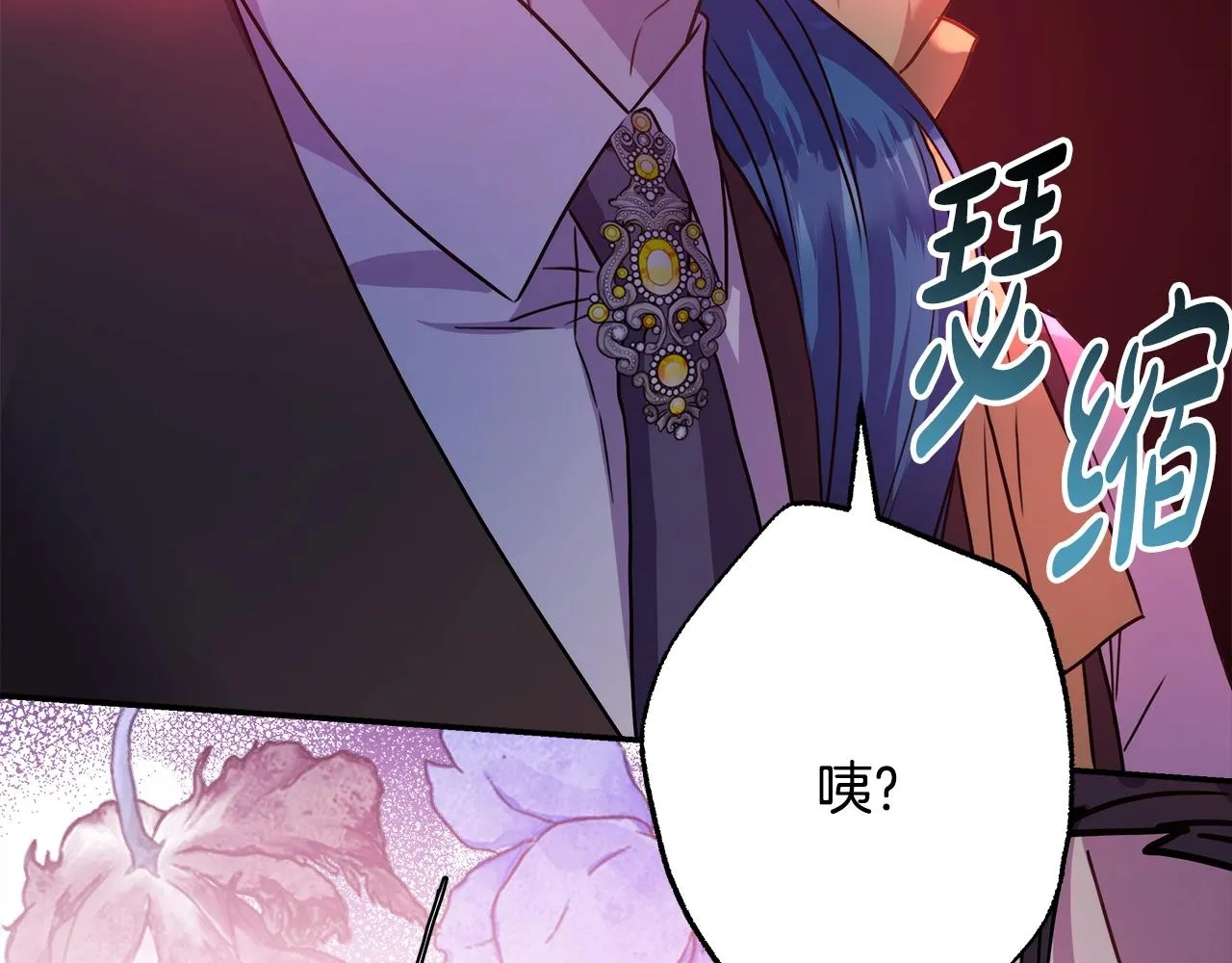 第42话 无法遗忘的回忆 第282页