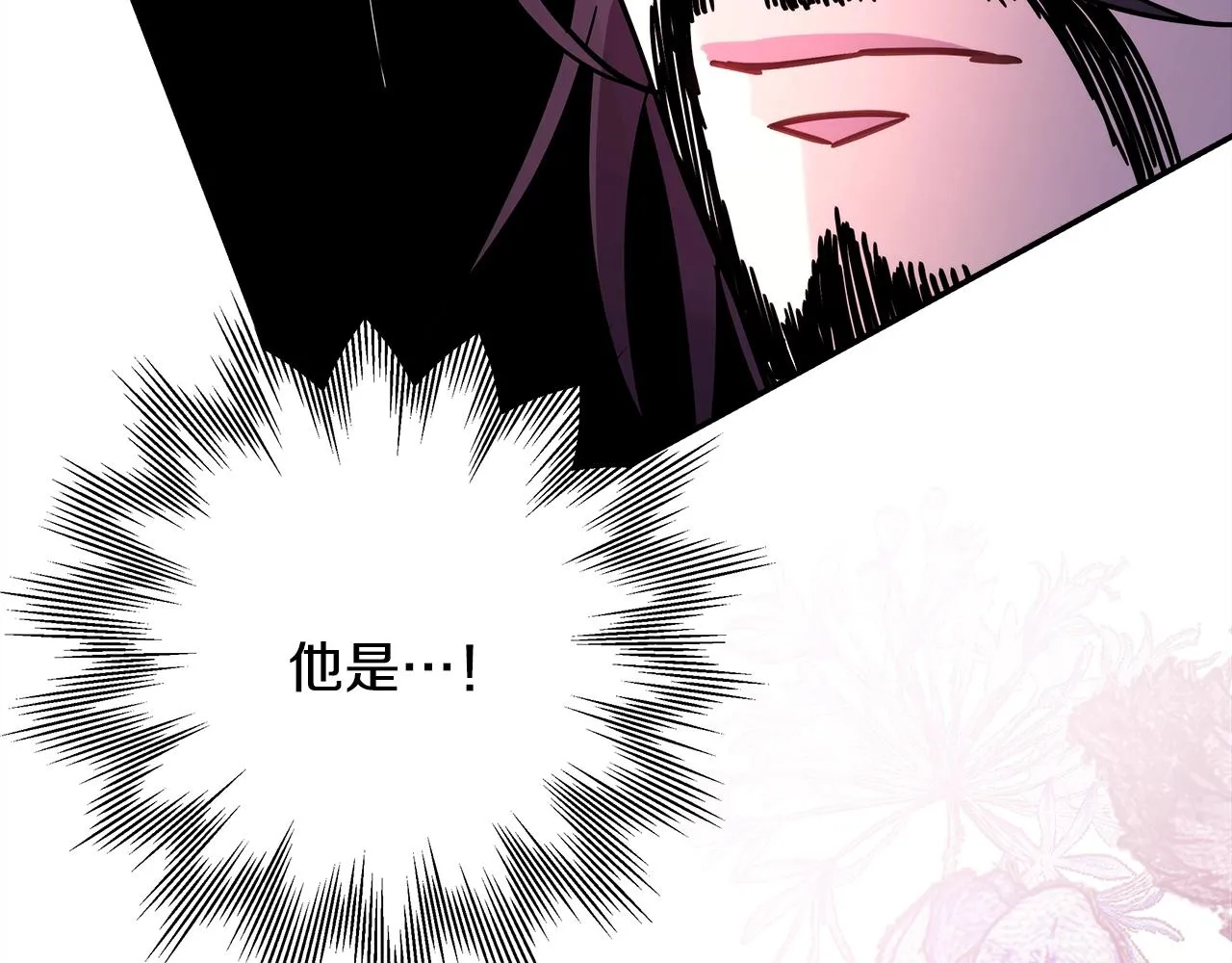 第42话 无法遗忘的回忆 第284页