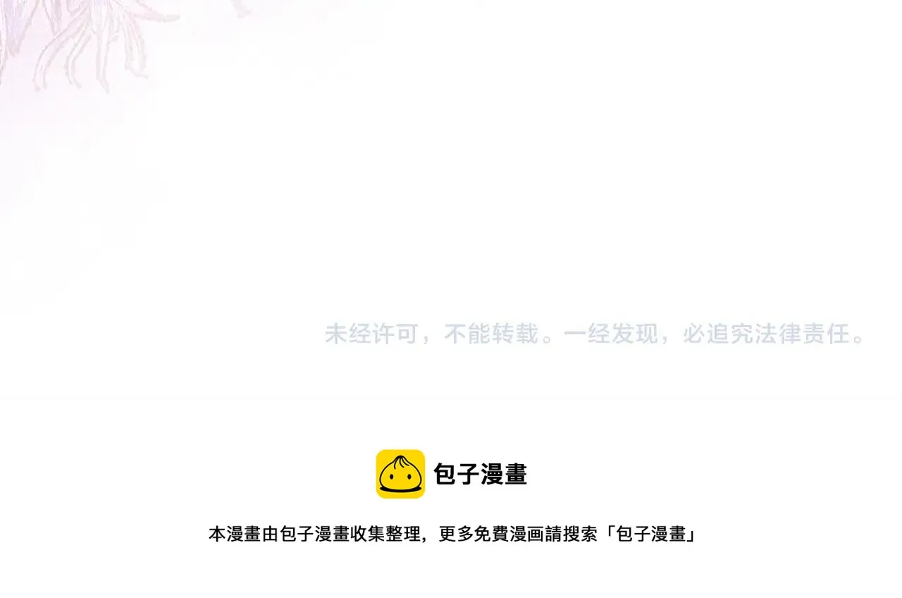 第42话 无法遗忘的回忆 第292页
